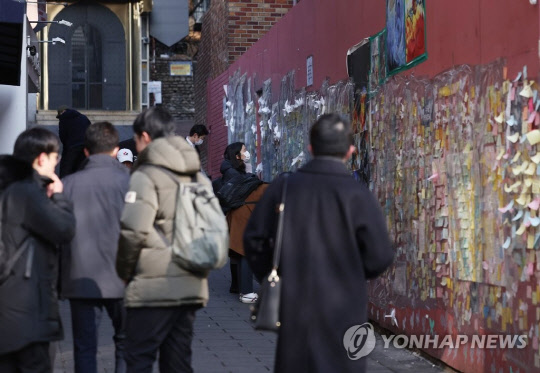 그 날 그 장소(사진=연합뉴스)